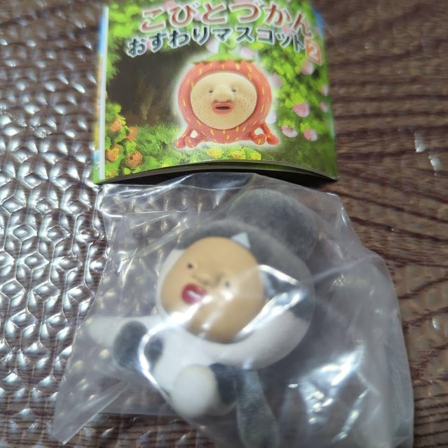 Amazon.co.jp: こびとづかん おすわりマスコット2 カクレケダマ